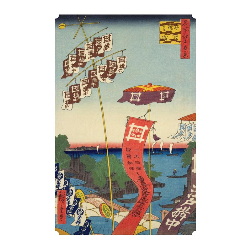 Hiroshige 2027 Wall Calendar