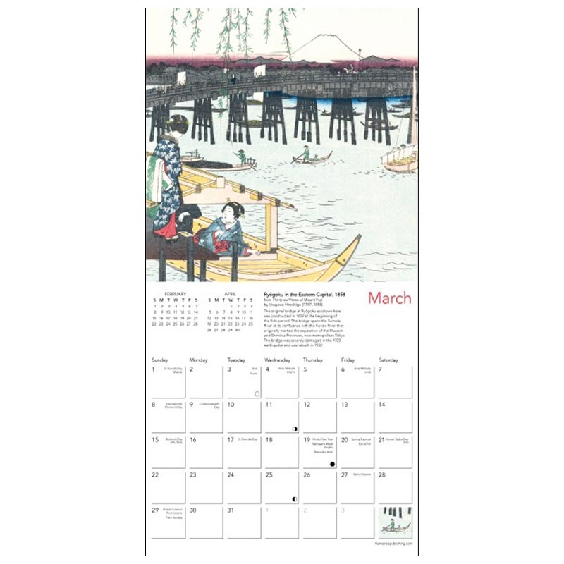 Japanese Woodblocks 2026 Mini Wall Calendar