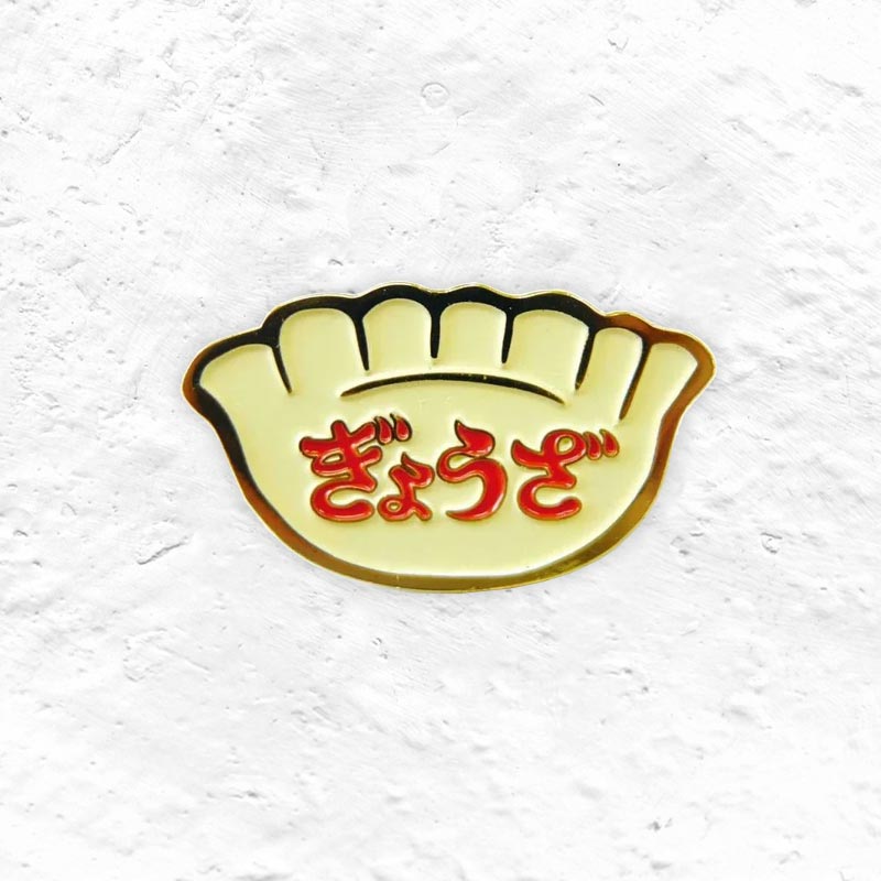 New Retro Pin Badge - Gyoza - by Hightide