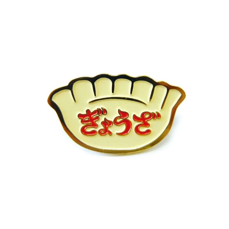 New Retro Pin Badge - Gyoza - by Hightide
