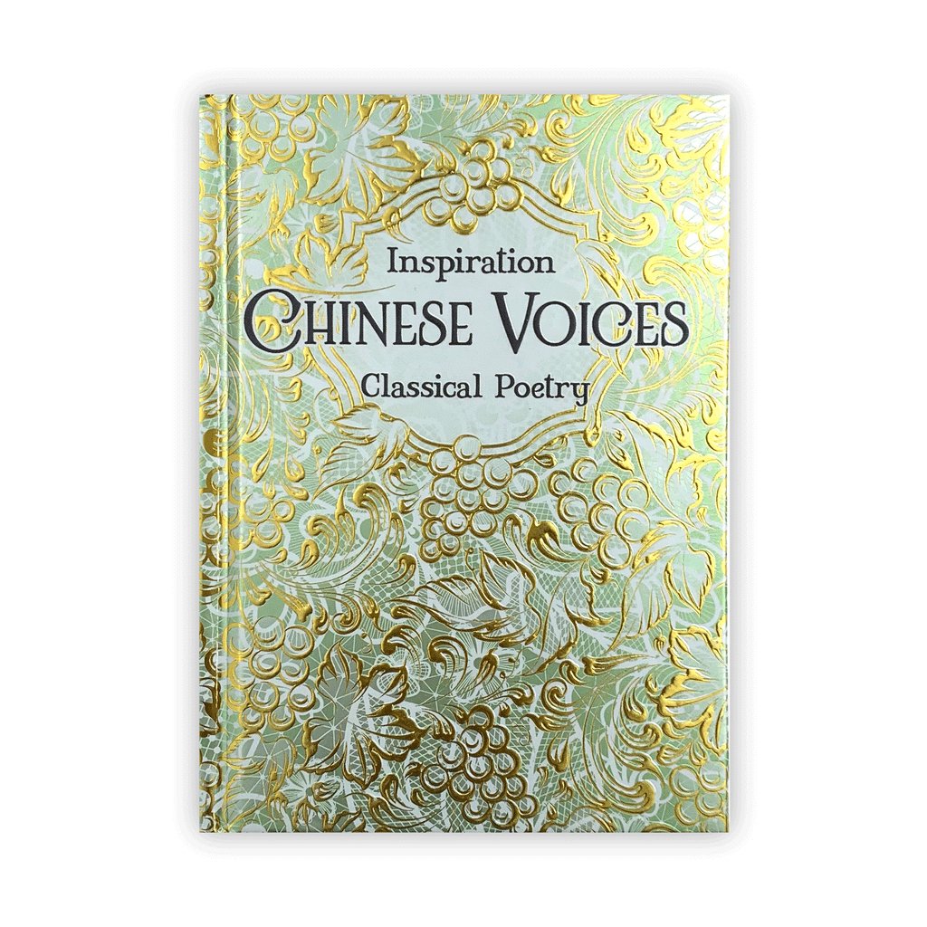 Inspiration: Chinese Voices - Classical Poetry