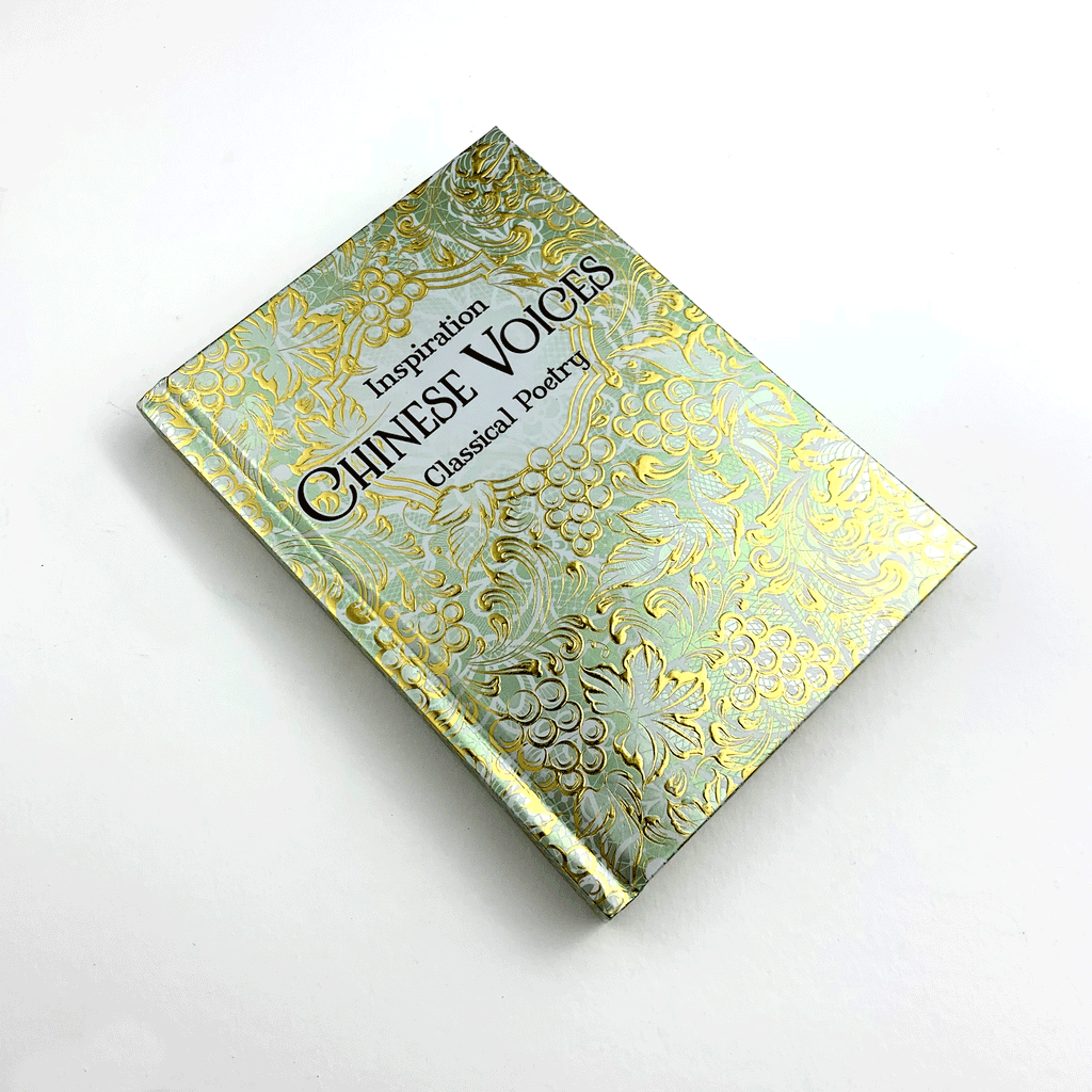 Inspiration: Chinese Voices - Classical Poetry