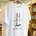 David Hockney Diner Dog T-shirt - adult sizes