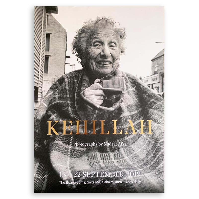 Kehillah Poster by Nudrat Afza (tea and a blanket)