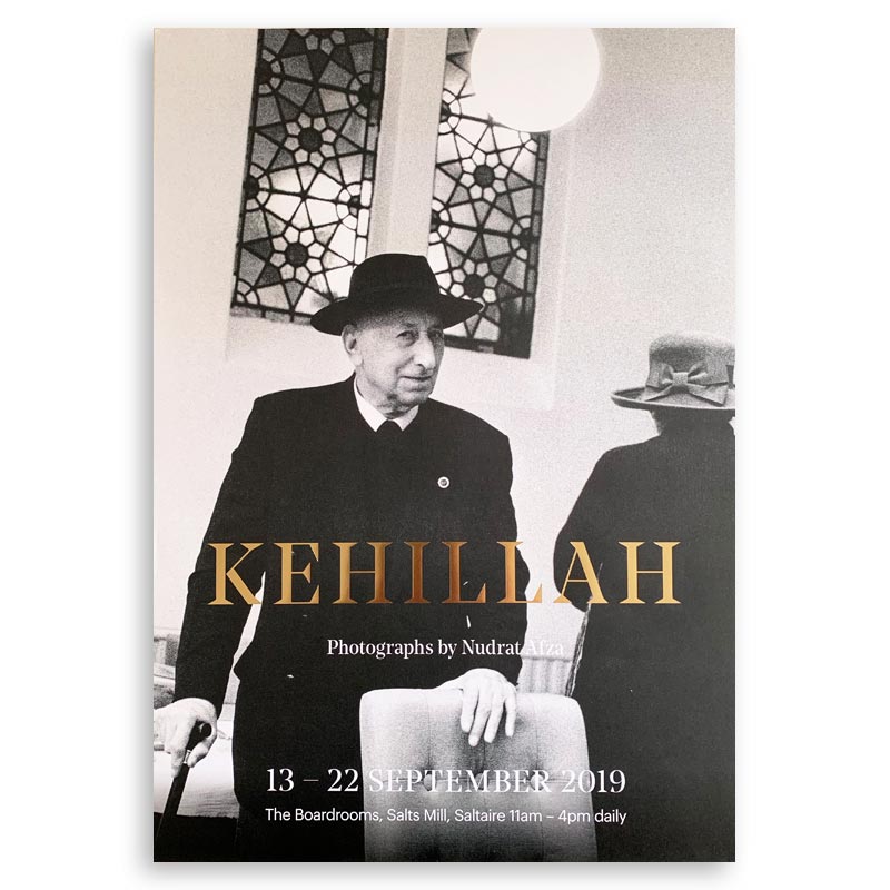 Kehillah Poster by Nudrat Afza (two hats)