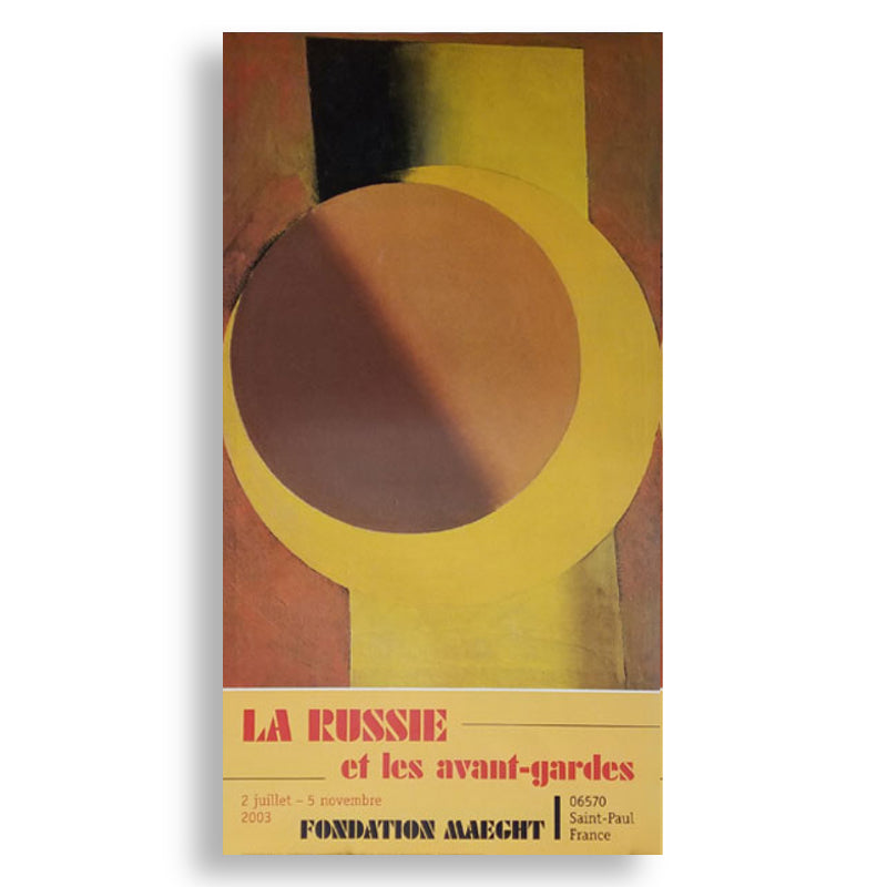 Rouge et Jaune (1918) by Aleksandr Rodchenko - exhibition poster, 2003