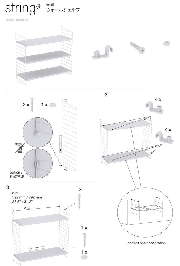 String® Pocket Shelving System - Assembly Instructions