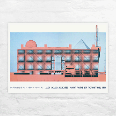 Arata Isozaki: Project for New Tokyo City Hall, 1986 poster