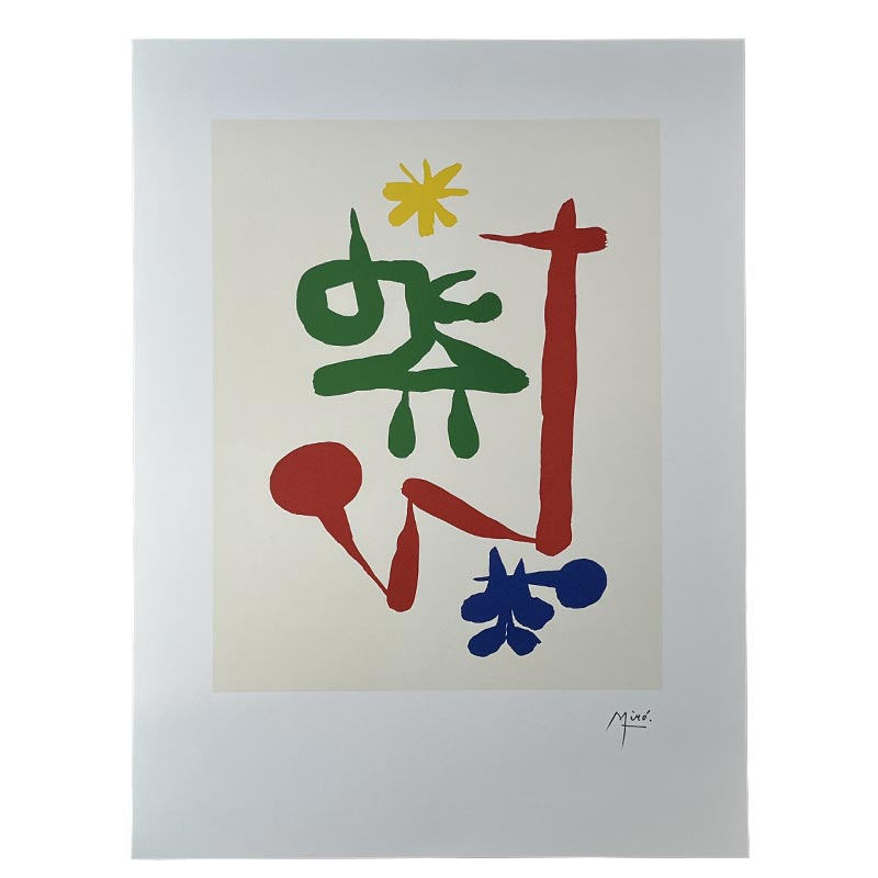 Parler Seul (image 3) print by Joan Miró