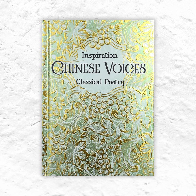 Inspiration: Chinese Voices - Classical Poetry