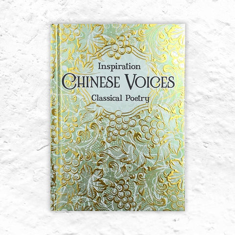 Inspiration: Chinese Voices - Classical Poetry
