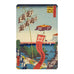 Hiroshige 2027 Wall Calendar