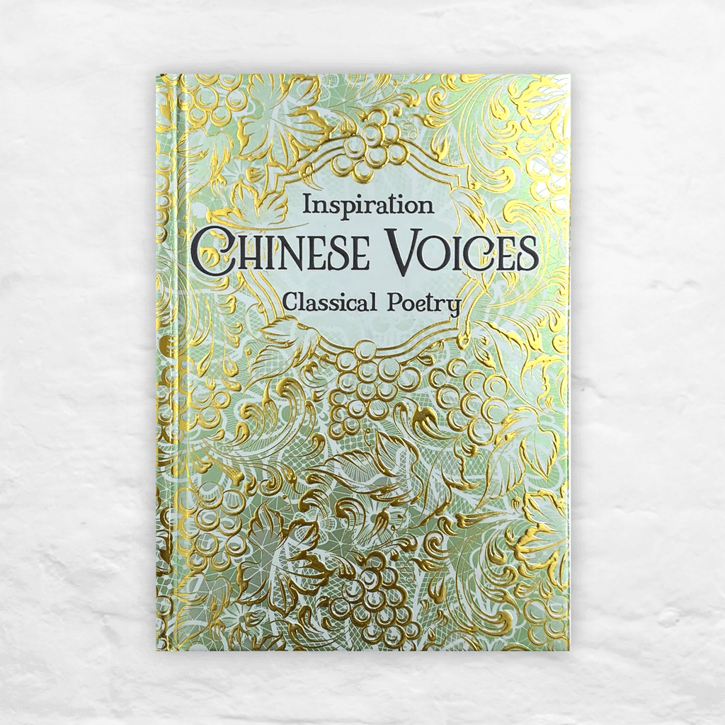 Inspiration: Chinese Voices - Classical Poetry