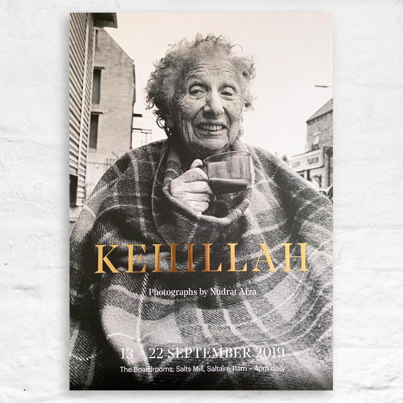 Kehillah Poster by Nudrat Afza (tea and a blanket)